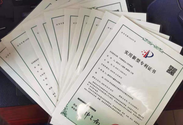 專(zhuān)利證書(shū)